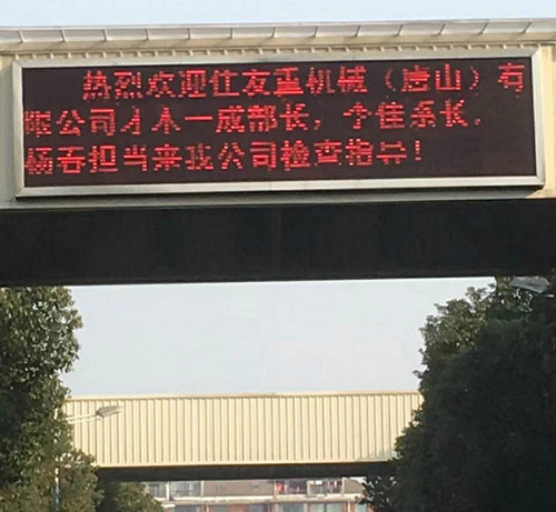 泉州金优(you)电子制造有限(xian)责任公司(急速(su)版)2