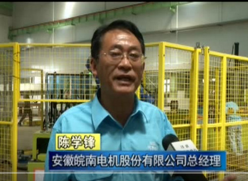 掀起項(xiang)目建設(she)熱潮 推(tui)動電機(ji)産業創(chuang)新發展(zhǎn)　