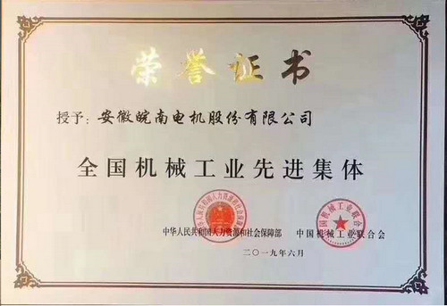 泉(quan)州金优(you)电子制(zhi)造有限(xiàn)责任公(gong)司(急速(sù)版)授予(yu)