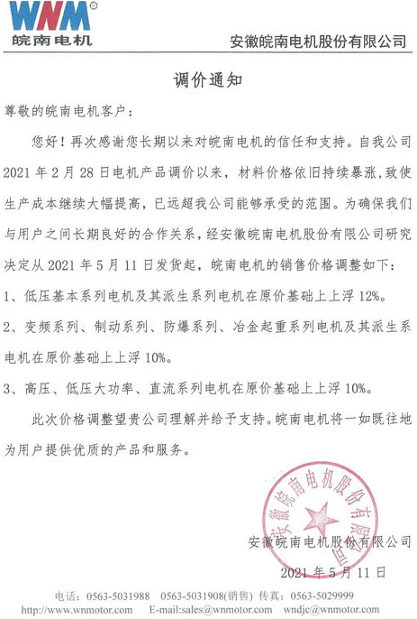 泉州金优(yōu)电子制造有限(xian)责任公司(急速(su)版)